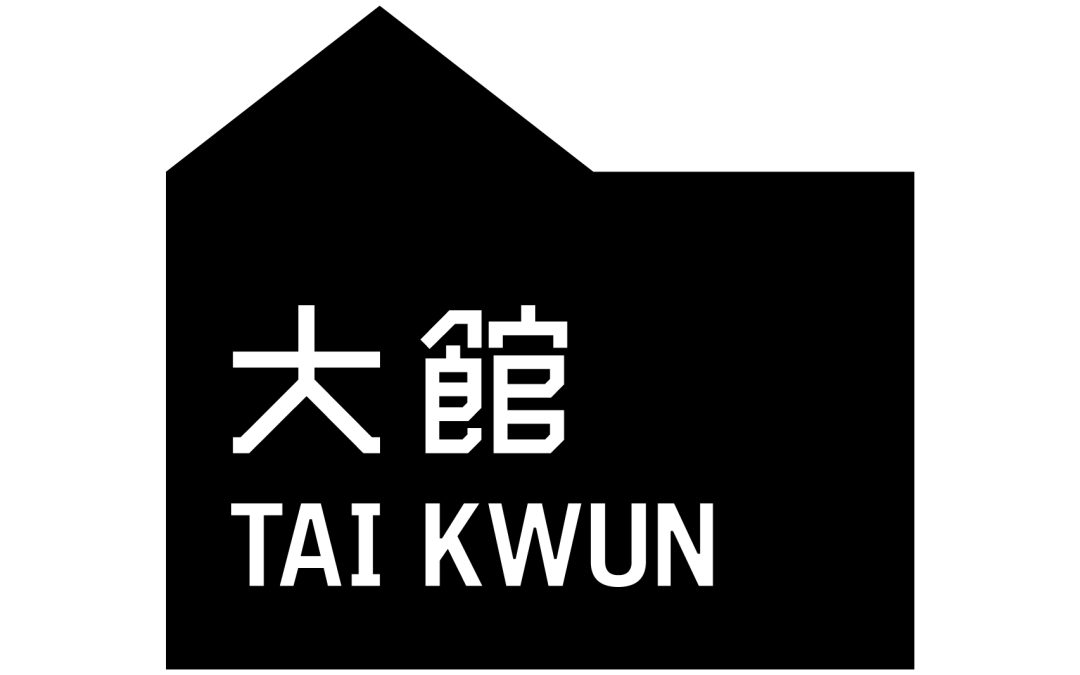 赛马会文物保育有限公司