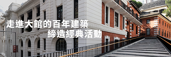 260514_Taikwun_HKECIA_Banner_600x200px_AW